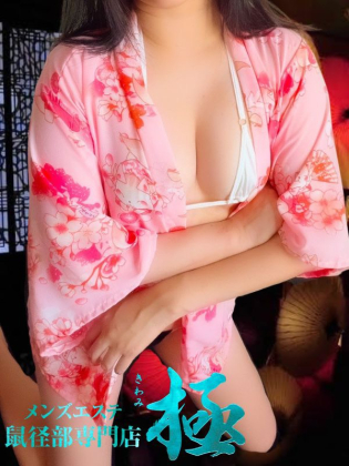 宇崎（うざき）