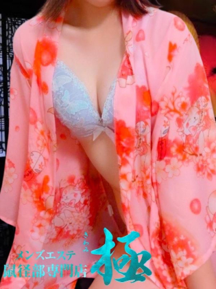 萌木（もえぎ）