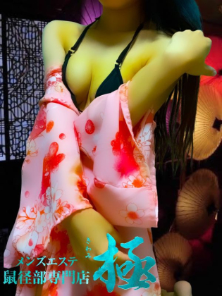 佐倉（さくら）