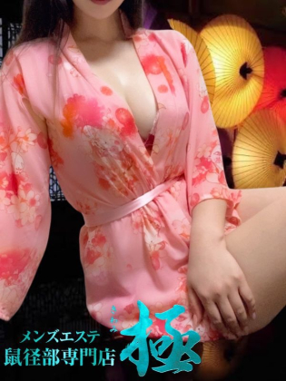 芦田（あしだ）