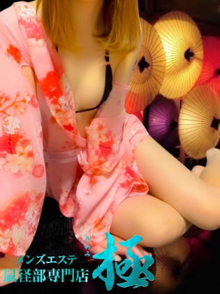 結城（ゆうき）