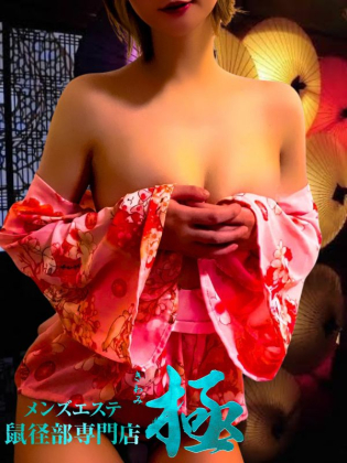 城崎(しろさき)