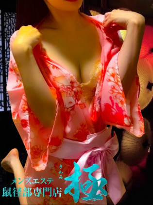 如月(きさらぎ)