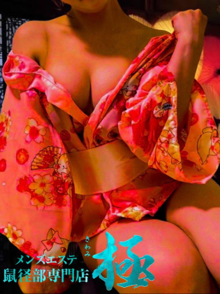 小野寺(おのでら)