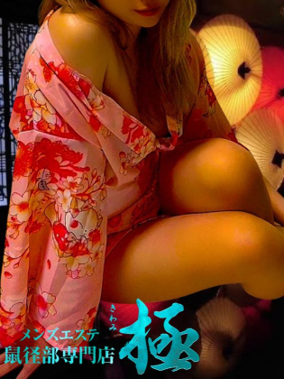 春原(すのはら)