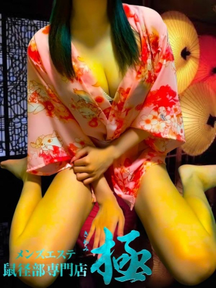 四乃森（しのもり）