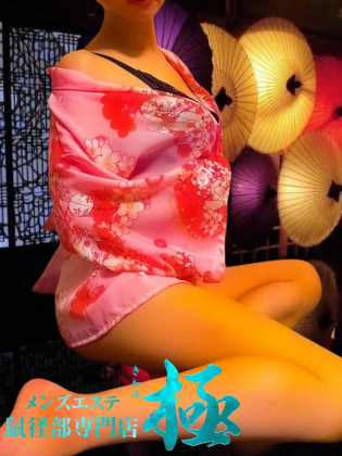 鈴鹿(すずか)