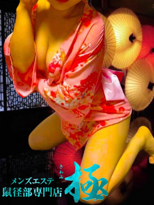 天霧（あまぎり）