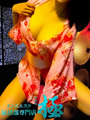 多々良(たたら)