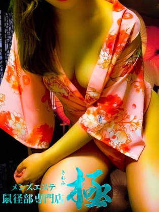 美麗(びれい)