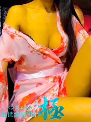 伊織（いおり）